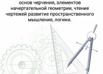 Дом детского творчества продолжает набор учащихся  на 2023-2024 учебный год